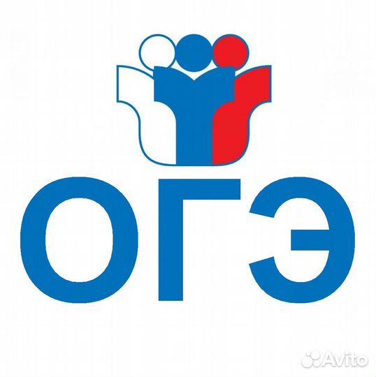 Репетитор по русскому языку огэ 9 класс