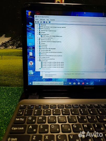Шустрый игровой ноутбук Sony