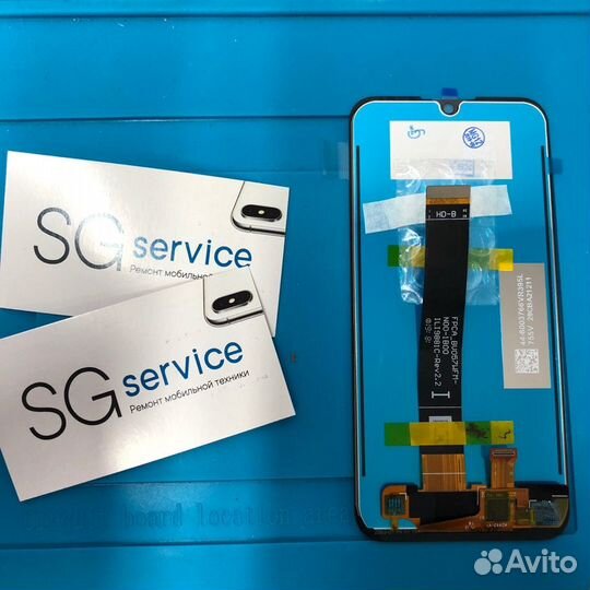 Дисплей для Huawei Y5 2019/Honor 8S в сборе