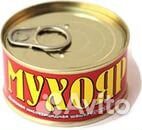 Мухояр дымовая инсектицидная шашка 50, 100гр