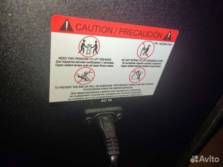 Колонка LG xboom ON88