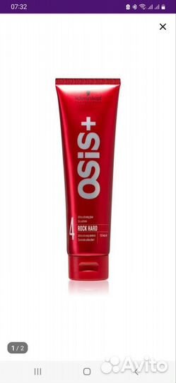 Гель для укладки волос