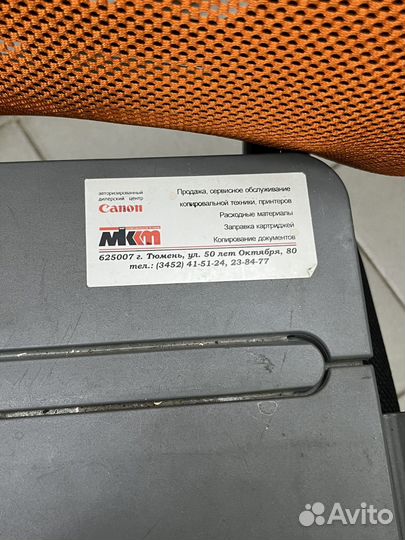 Ксерокс Canon fc108