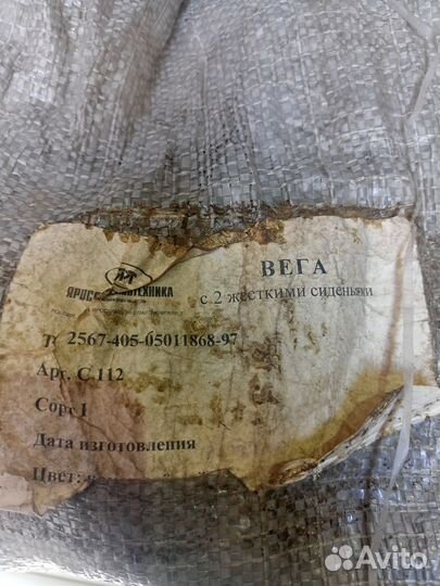 Лодка надувная двухместная бу