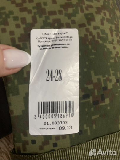 Рукавицы утепленные со сьемным утеплителем вкпо