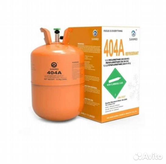 Хладон фреон r 404a