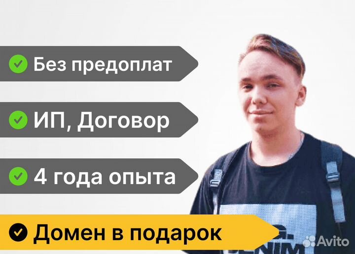 Создание сайтов под ключ, разработка сайтов