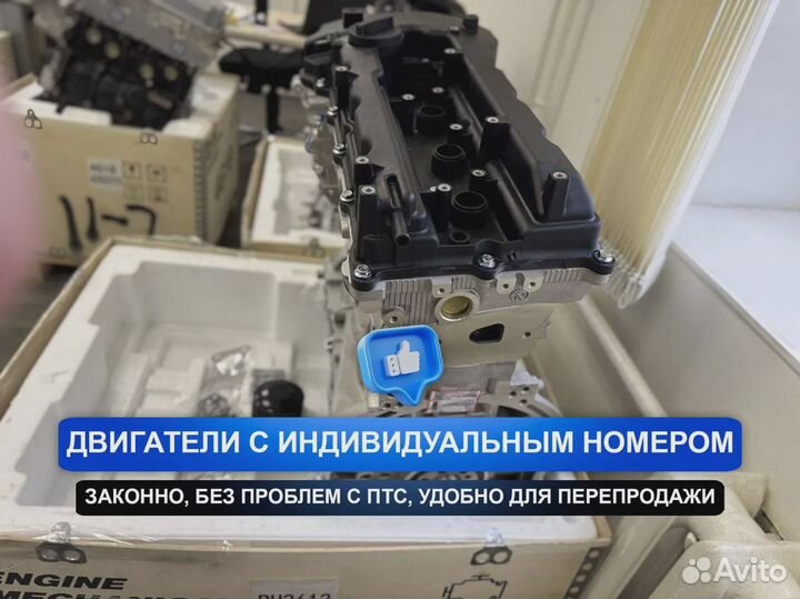 Новый Двигатель G4KD Hyundai Sonata 2.0