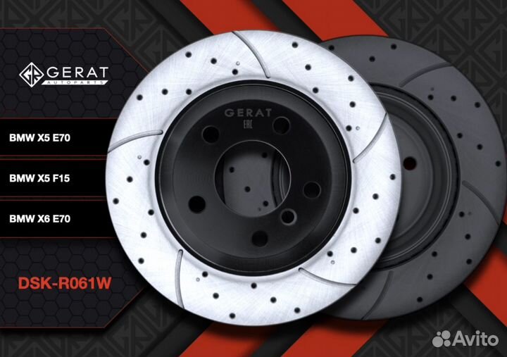 Тормозные диски задние BMW X5/X6 E70,71 F15