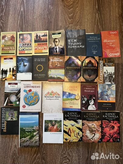 Книги