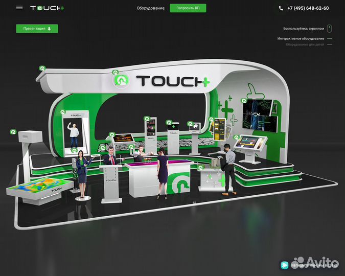 Создание сайтов на Tilda