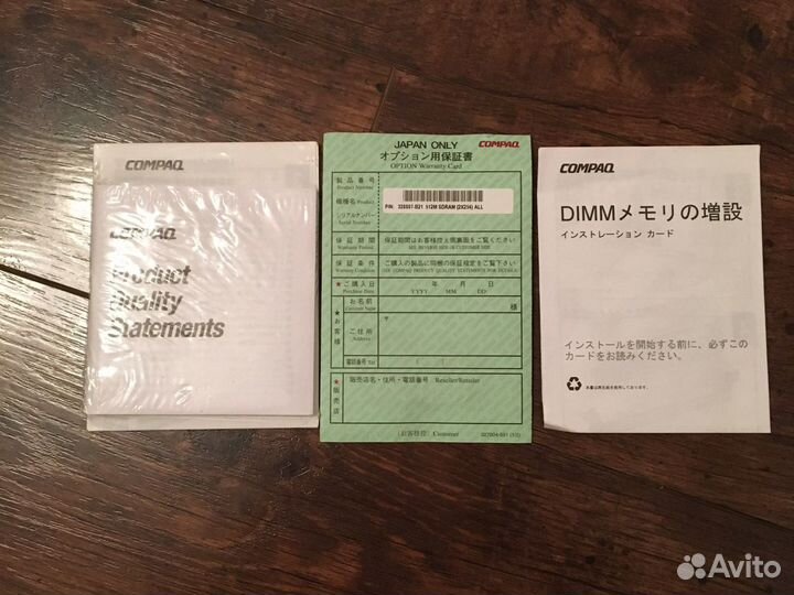 Память серверная Compaq 512mb