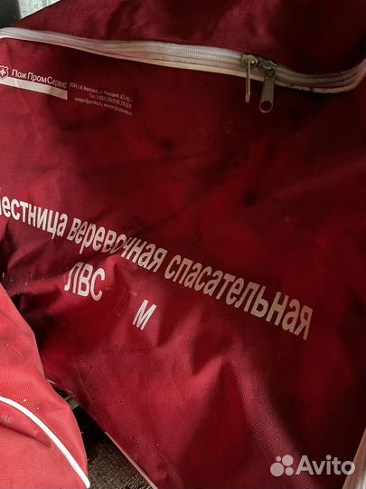 Веревочная лестница