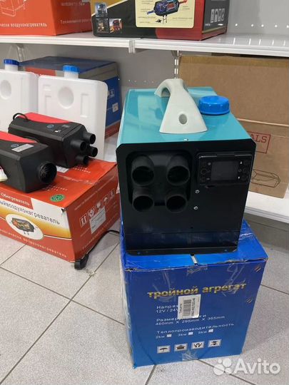 Автономный отопитель дизельный