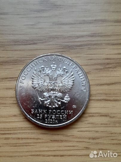 Монеты 2019-20 года из серии Оружие великой победы