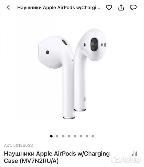 Наушники airpods 2