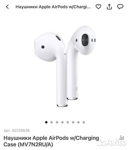 Наушники airpods 2