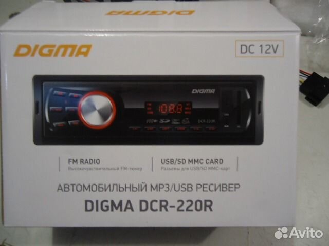 Авито пермский край аудио. Магнитола Дигма 220 р. Автомобильный ресивер Digma. Автомобильный мр3/USB ресивер Digma DCR-610. Автомобильный ресивер Дигма в нексии 2.