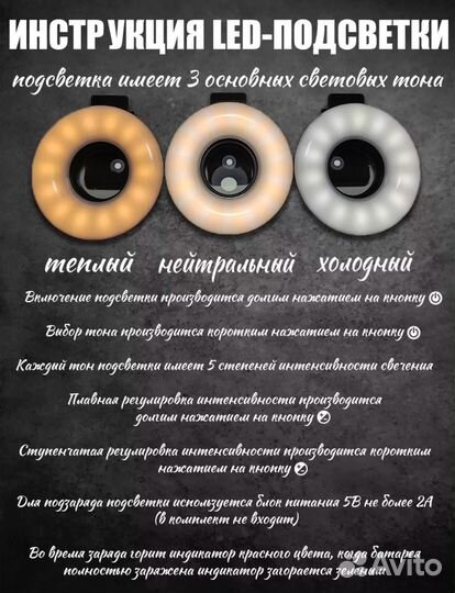 Макролинза для телефона