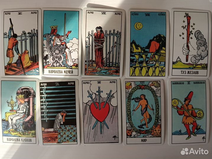 Карты таро 1910 года