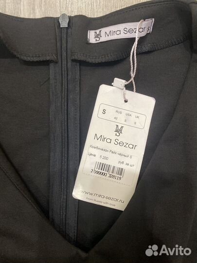 Комбинезон MiraSezar