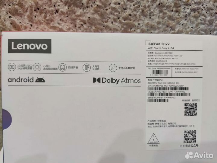 Абсолютно новый Lenovo Pad Xiaoxin 2022 Wi-Fi
