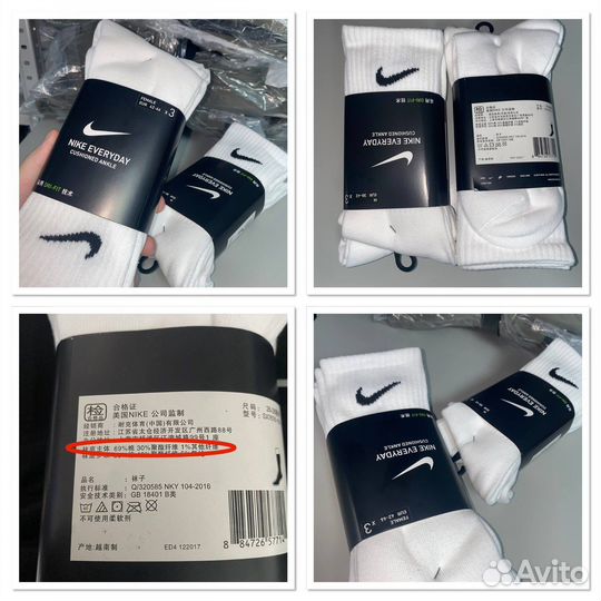 Носки Nike Everyday Female