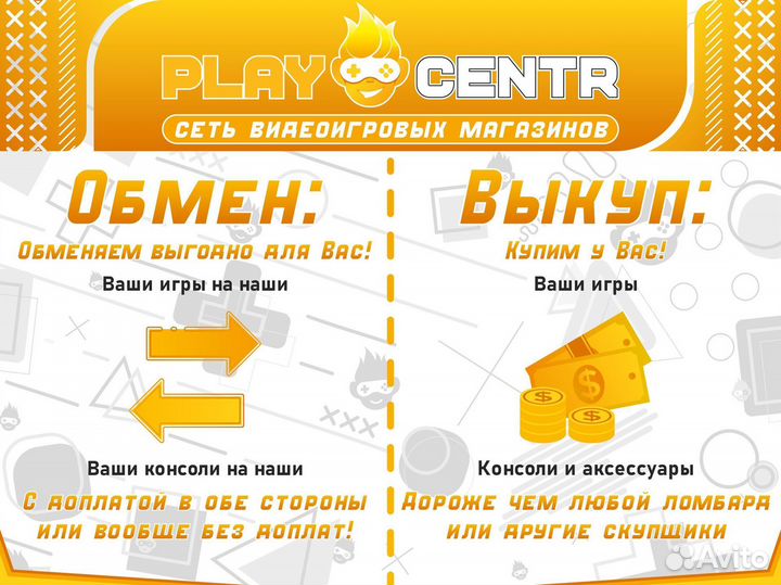 Диск для PS4 Герои в масках: Герои ночи б/у