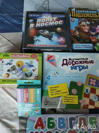 Пазлы и развивашки разные
