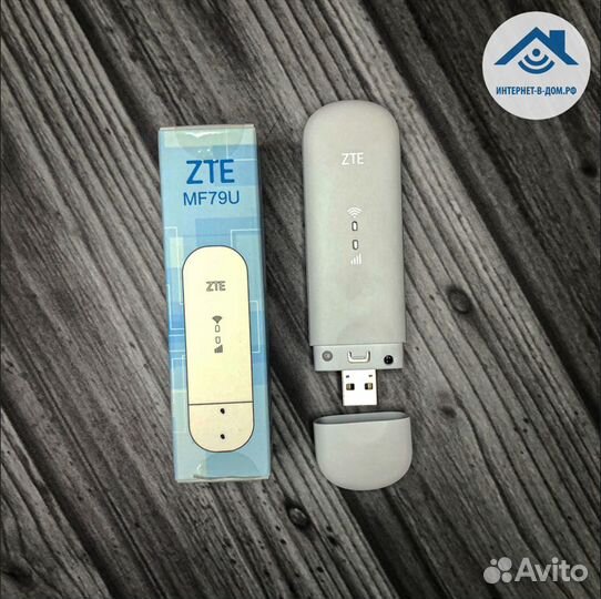 Usb модем 4g с раздачей wifi безлимитный интернет