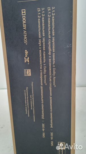 Саундбар LG SN7Y Dolby Atmos