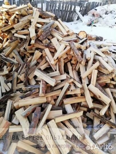 Дрова сухие