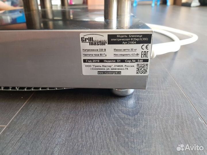 Блинница профессиональная