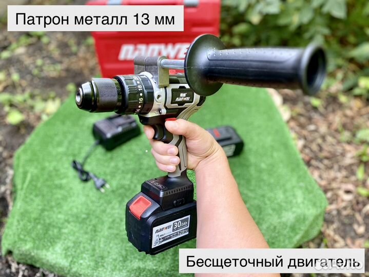 Шуруповерт для ледобура рыбалки Nanwei