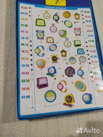 Развивающие игрушки Educa