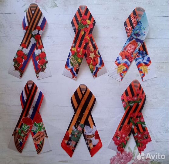 Георгиевская лента броши