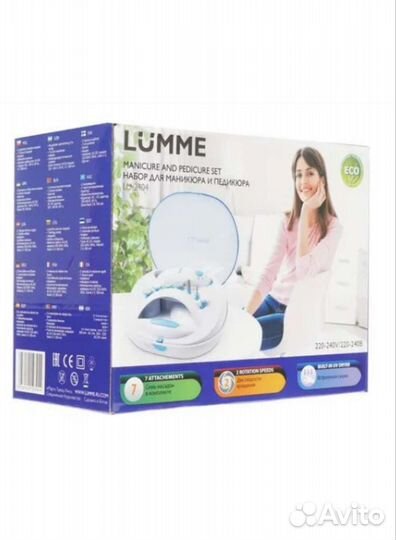 Маникюрный набор lumme LU-2404