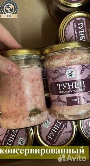 Тунец в соку стекло, только опт