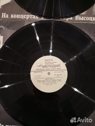 Набор грампластинок