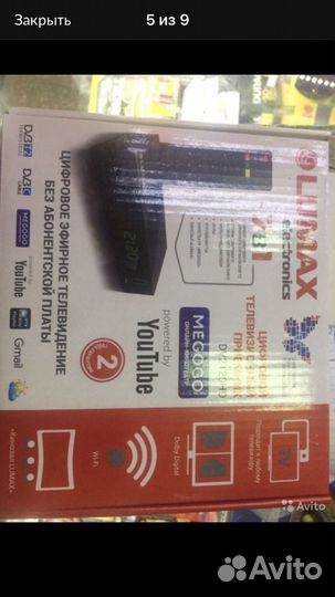 Цифровая тв приставка dvb t2