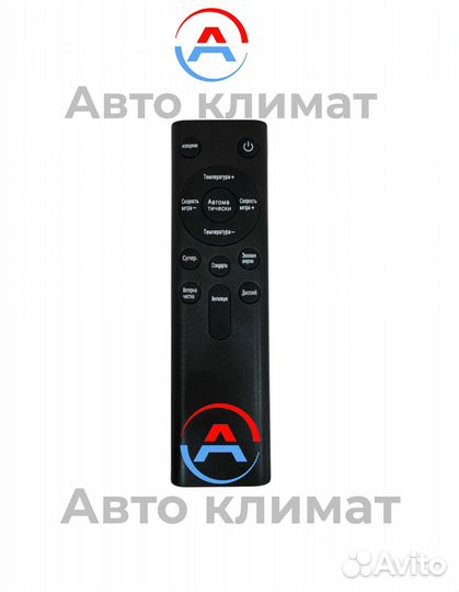 Кондиционер автомобильный на Камаз 24в