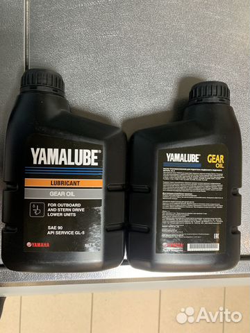 Масло Yamalube Gear Oil GL-5 1л редуктор