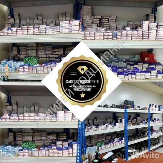 Подшипник 6214 2Z/C3 SKF