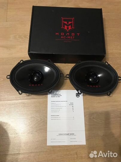 Ас-М57 молот