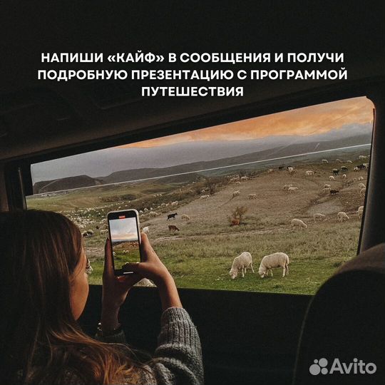 Тур в Дагестан на 5 дней