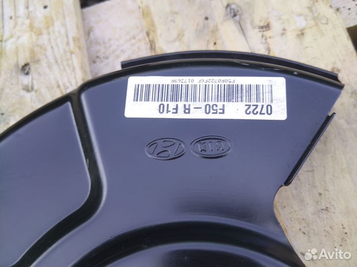 Щиток задний тормозного диска Kia K7