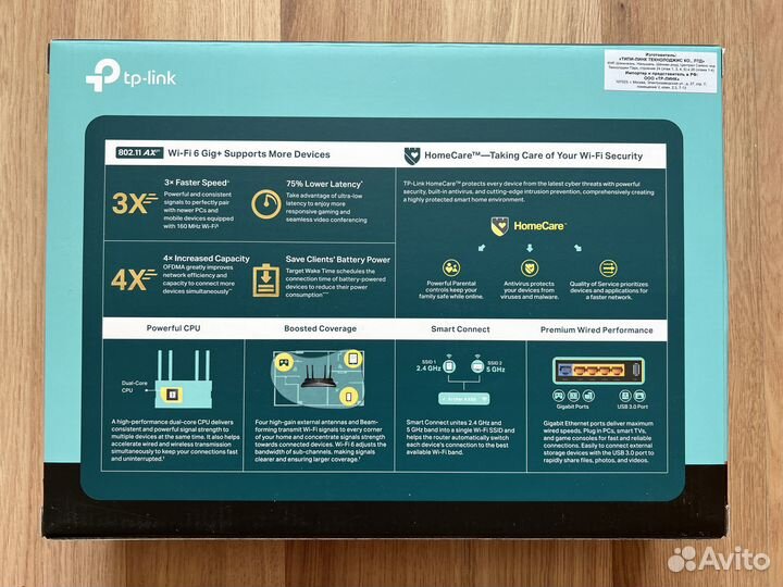 Роутер TP-link AX50 AX3000