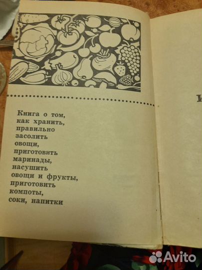 И.Н. Ращенко 