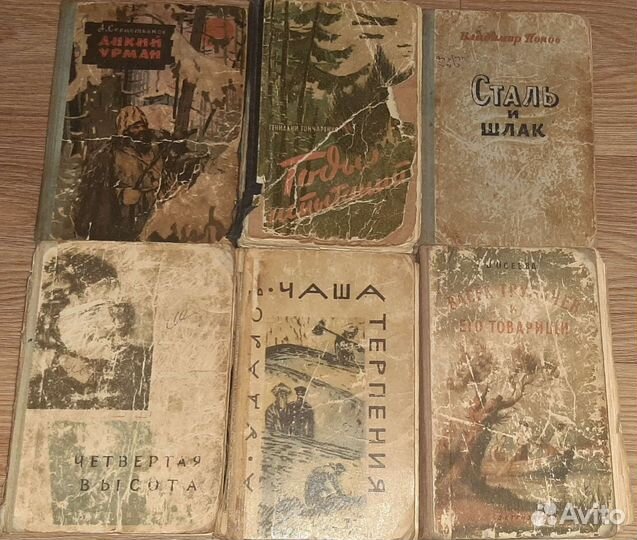 Книги старые, редкие