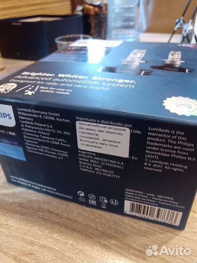 Лампы ближнего/дальнего света h4